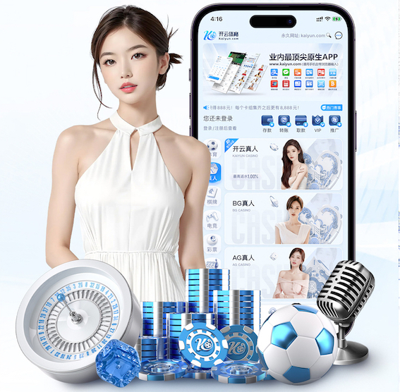 www.kaiyun.com 2026工业语音技术新动向：现场语音指令系统抗噪声设计规范与验收标准更新解读